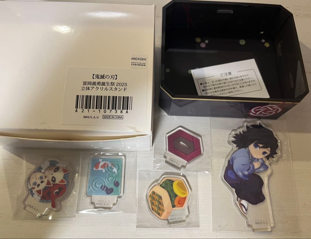 鬼滅の刃 冨岡義勇 誕生祭2025 立体アクリルスタンド