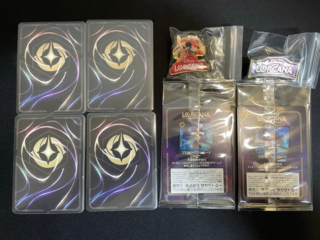 ディズニーロルカナ　プロモカード　ピンバッチ　セット