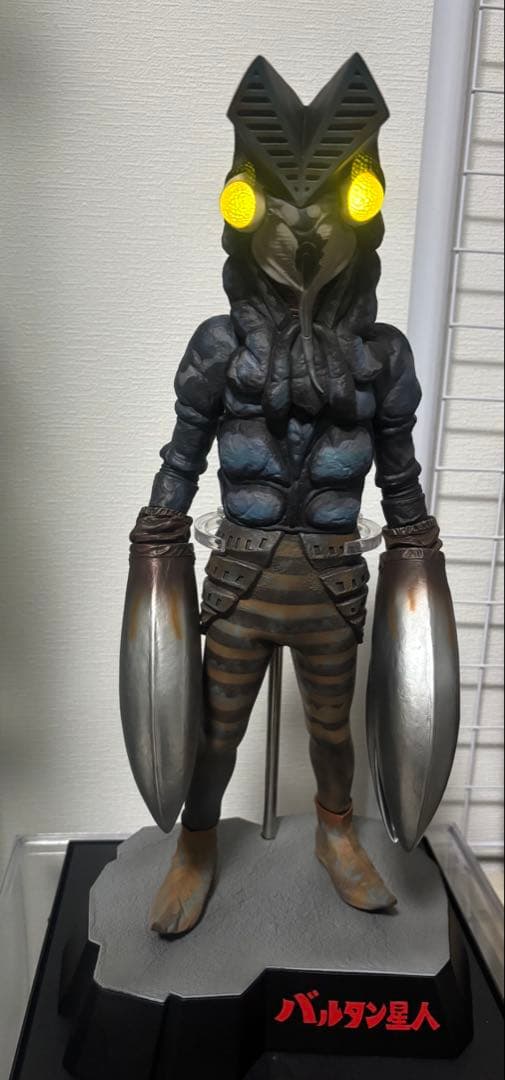 エクスプラス ギガンティックシリーズ ウルトラマン バルタン星人 少年