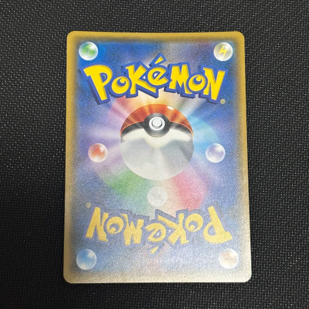 がんばリーリエ SR 美品