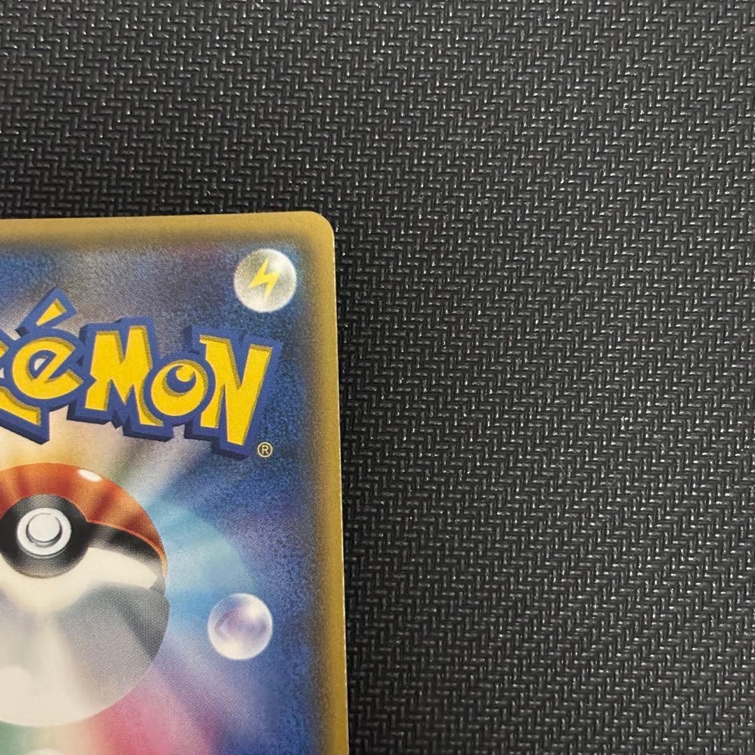 がんばリーリエ SR 美品