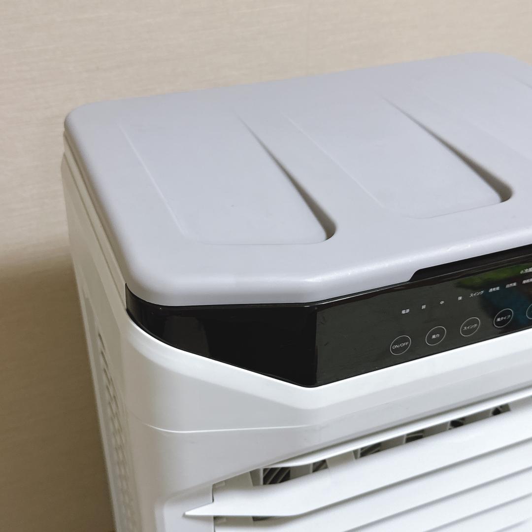 【美品】冷風機 Sugeko 20L水タンク 業務家庭用 LY700Y