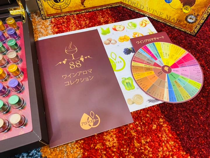 ワインアロマコレクション 88 Amazon | マスターワインアロマキット