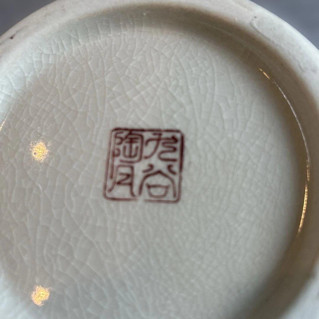 九谷焼 陶月 花瓶 陶器製 花瓶 鳥と花の絵柄 楽天市場】九谷焼 2種から