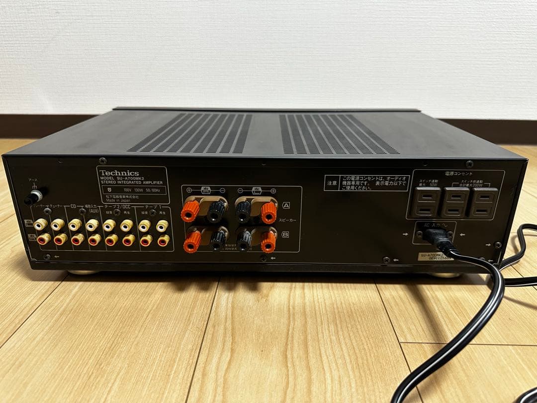Technics SU-A700MK2 ステレオアンプ