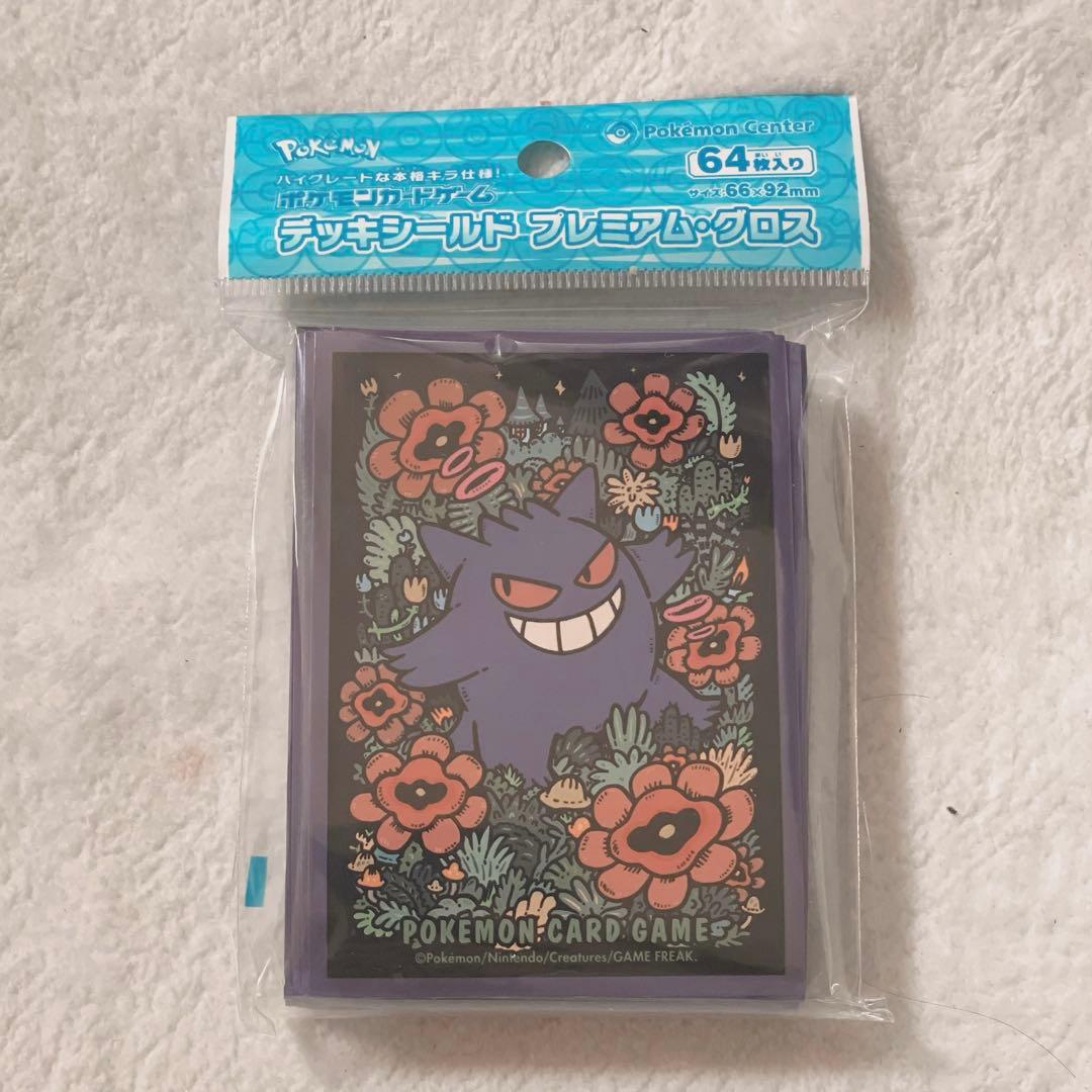 新品】ポケモンカード デッキシールド ゲンガー 64枚 - メルカリ
