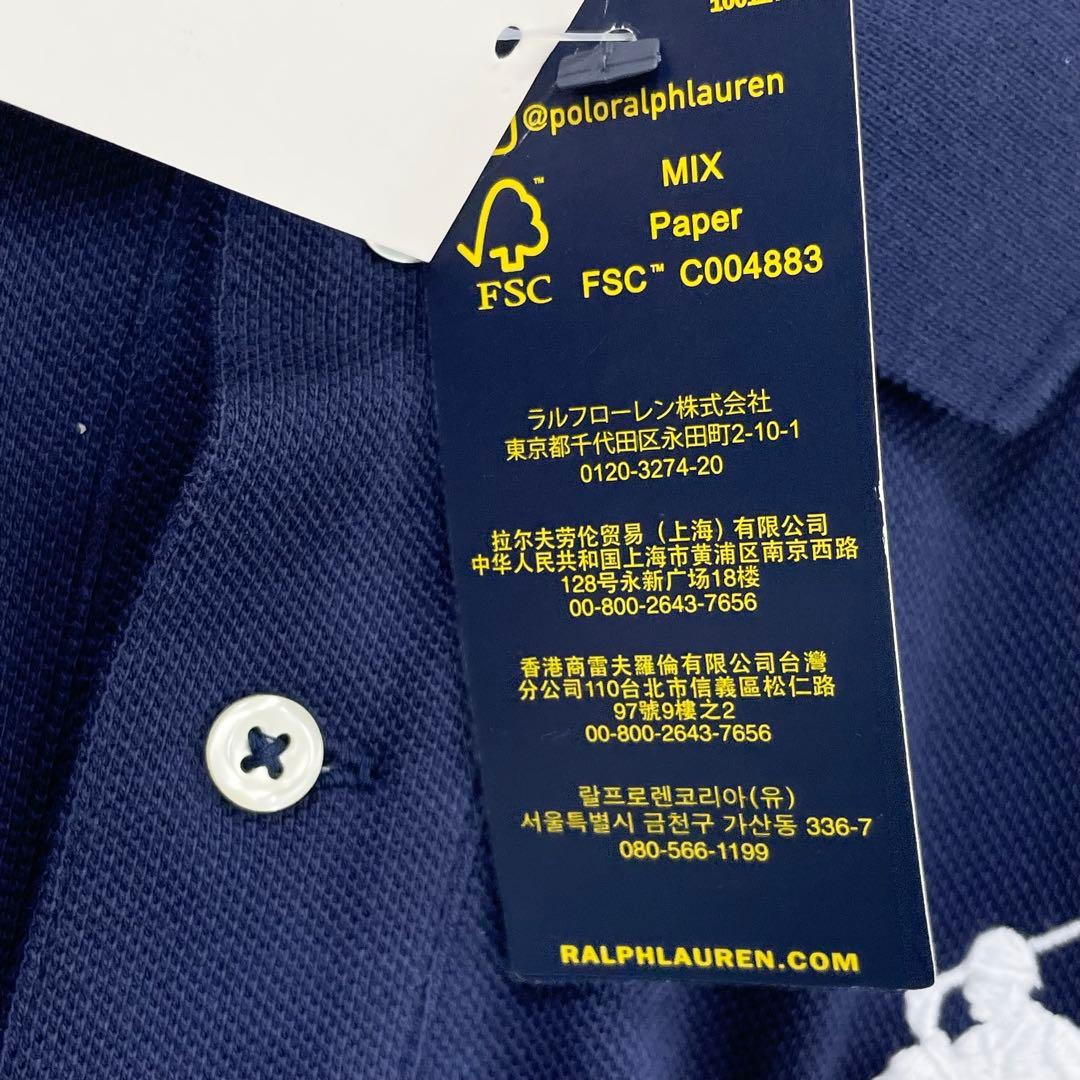 ☆未使用・タグ付☆ポロラルフローレン　半袖ポロシャツ　ビッグポニー　USA国旗