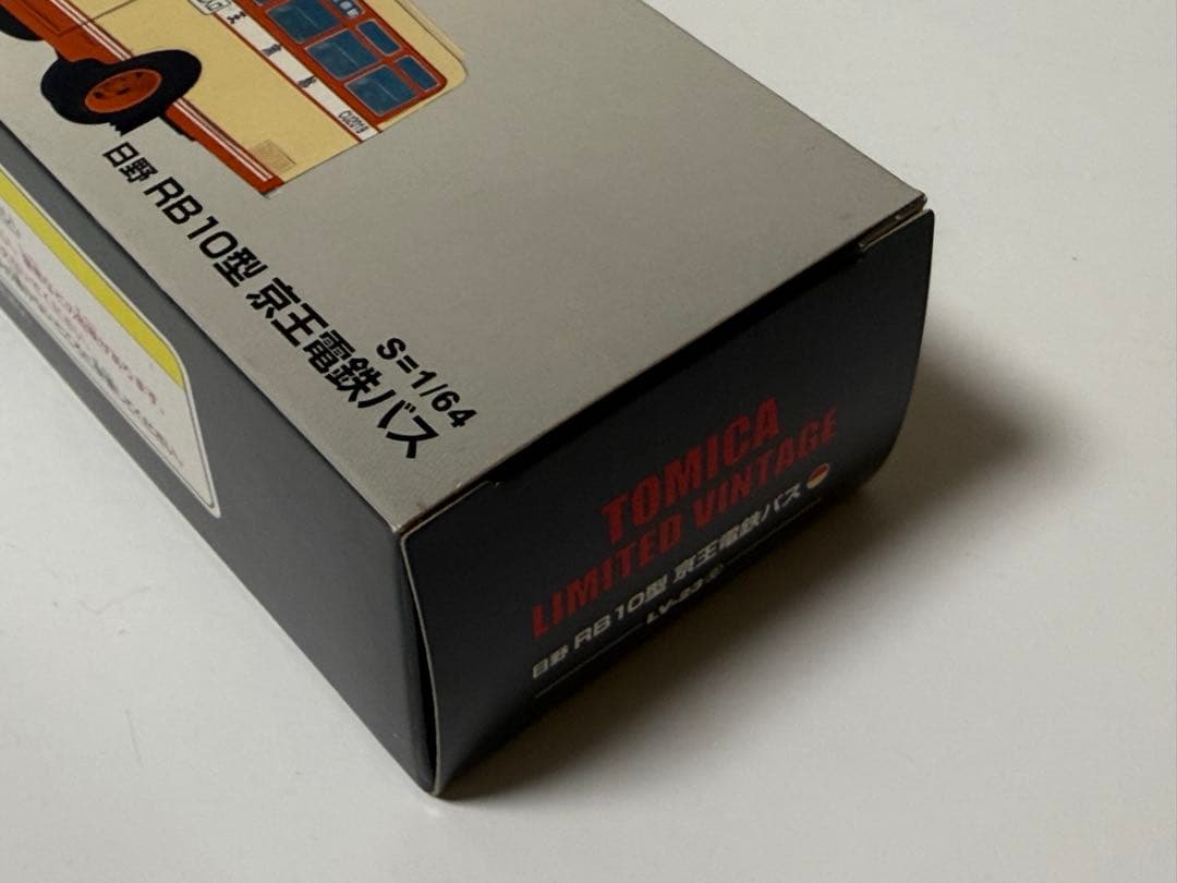 トミカリミテッドヴィンテージ　LV-23c 日野RB10型 京王電鉄バス