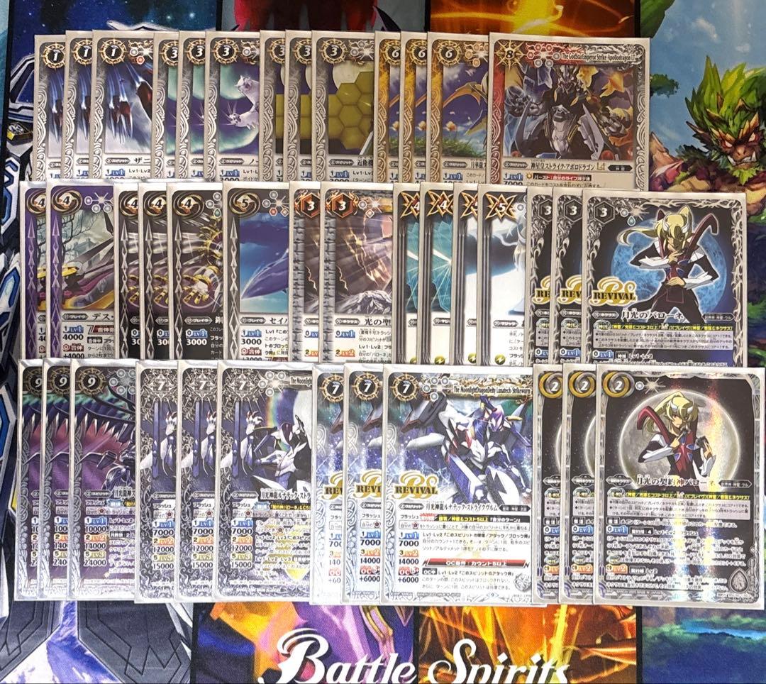 匿名配送　バローネ　デッキ　ストライクジークヴルム　ルナテックストライクヴルム 匿名配送 バローネ デッキ ストライクジークヴルム ルナテック