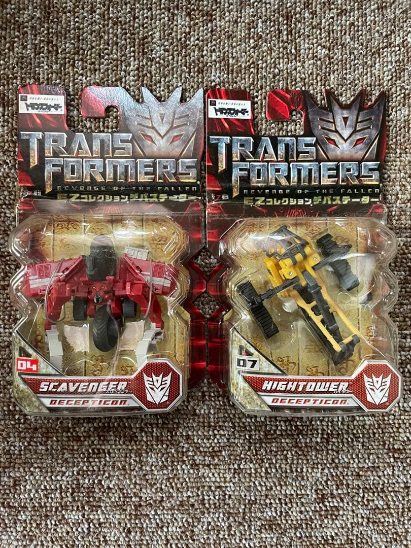 未開封 トランスフォーマ EZコレクション 7種＋1個セット デバステーター