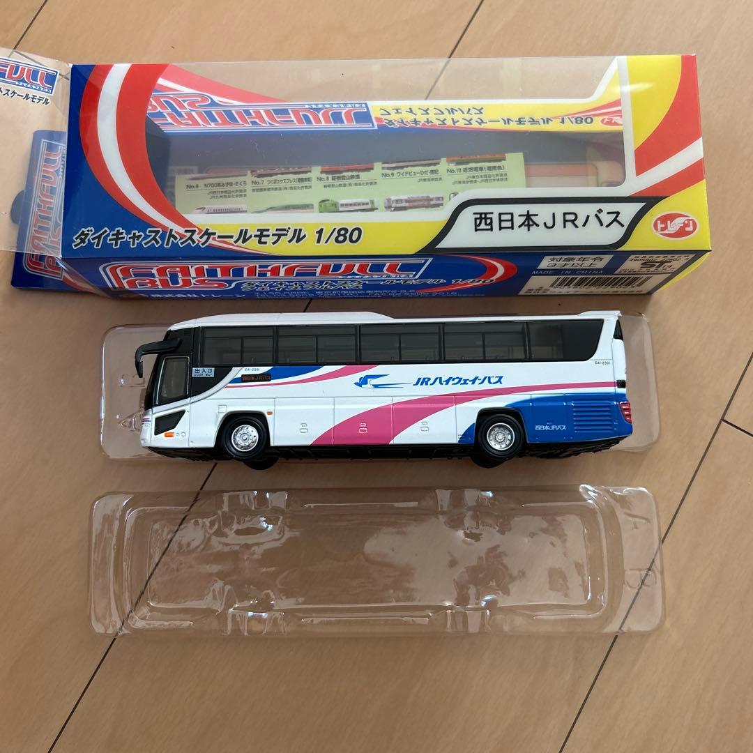 【即購入ok!!】フェイスフルバス 1/80 西日本JRバス 新品未使用