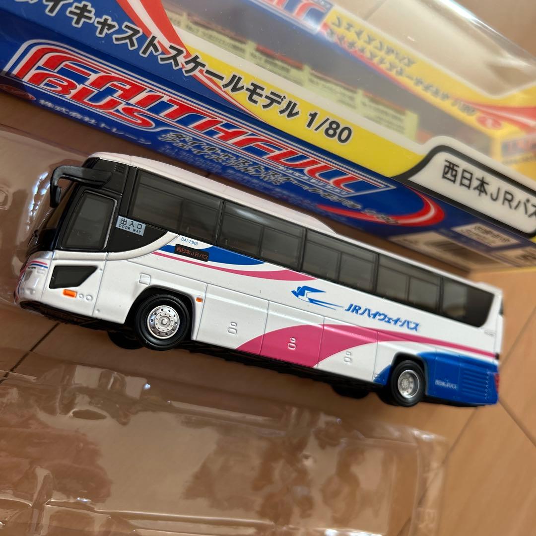 【即購入ok!!】フェイスフルバス 1/80 西日本JRバス 新品未使用