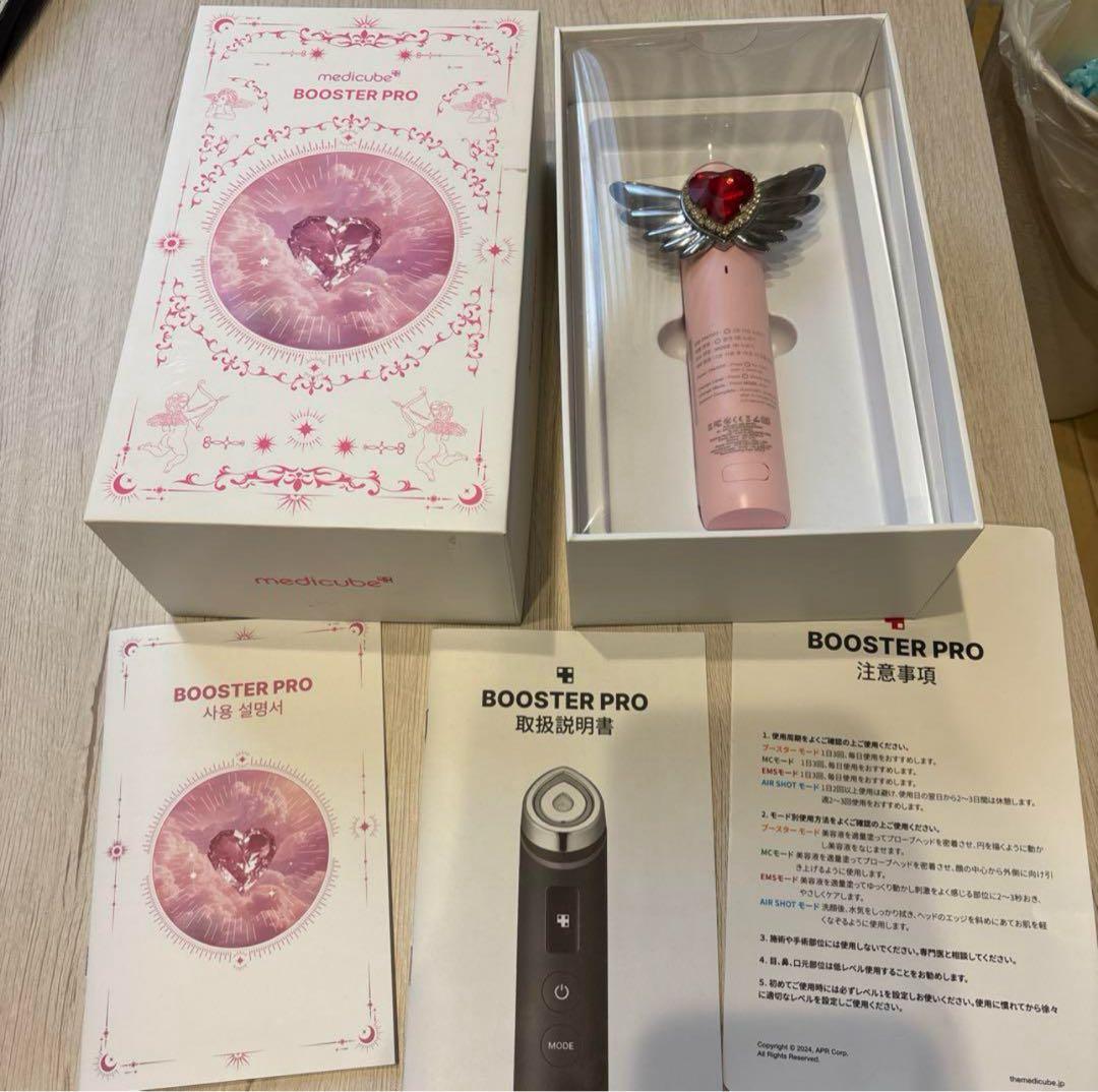 限定】Medicube AGE-Rブースタープロ エンジェルエディション - メルカリ