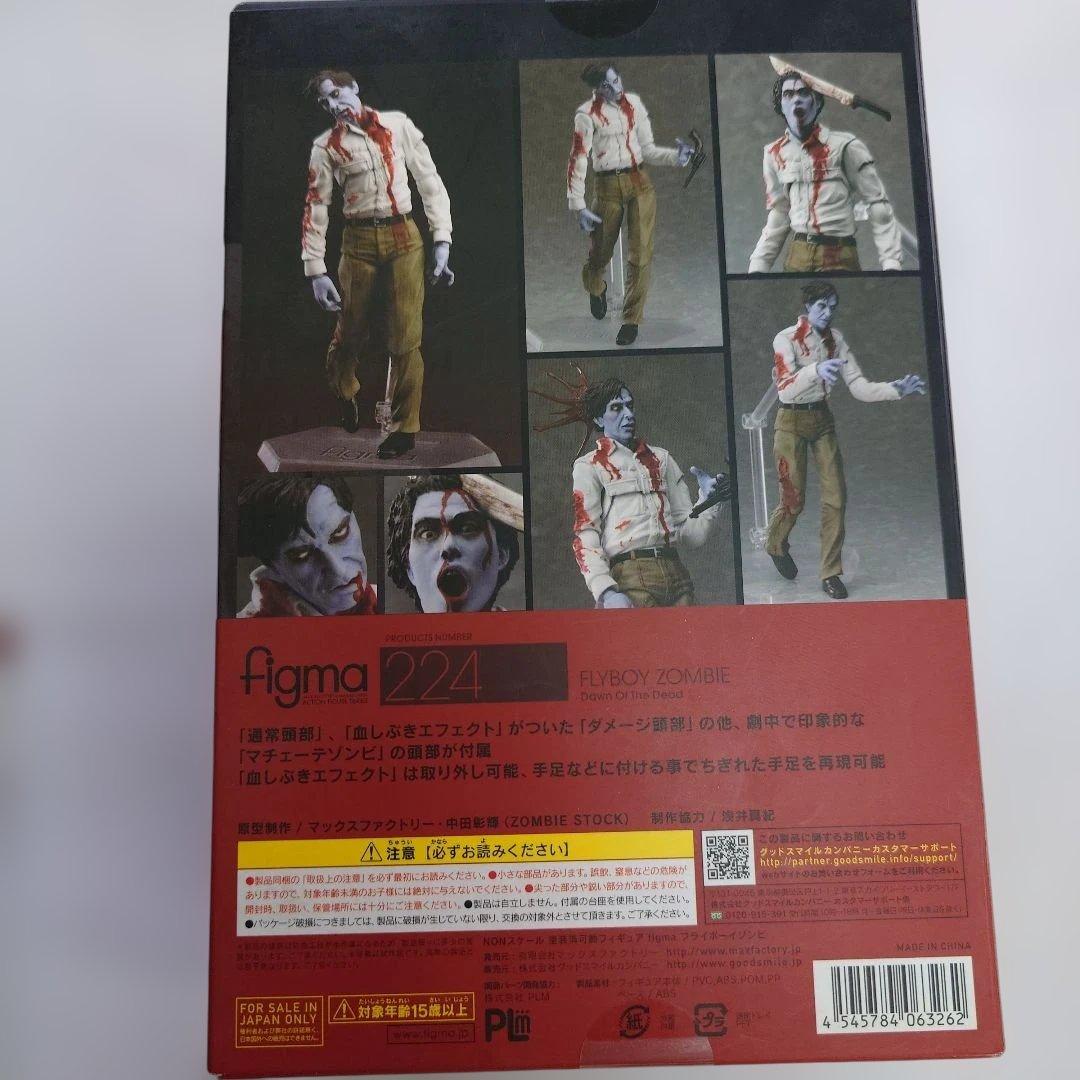 DAWN OF THE DEAD/DAY OF THE DEAD フィギュア3体