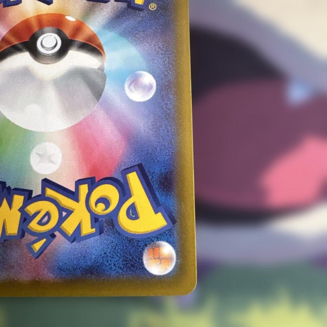 ニャースex 114/080 SR 18枚セット❣️