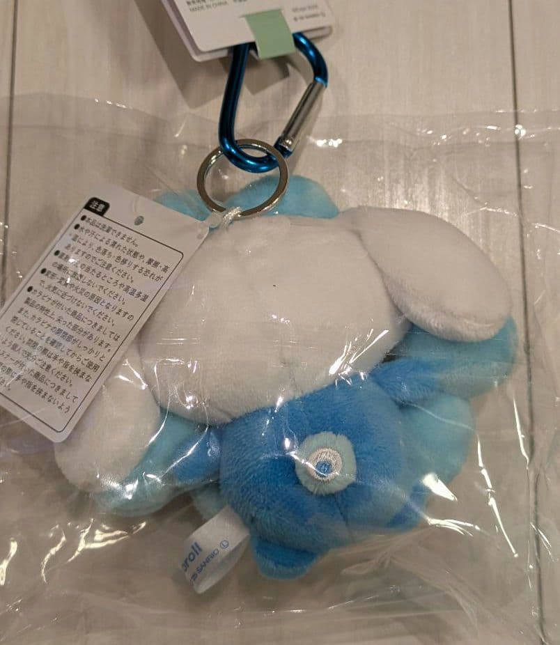 万博限定 ミャクミャクなりきりぬいぐるみBCカラー カラビナ付き【シナモン】