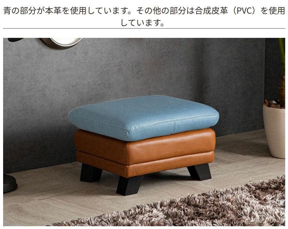 オットマン 本革 キャメル スツール 足置き