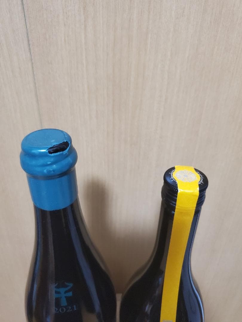 新政 2本セット 農民芸術概論 2021 タンジェリン 2024