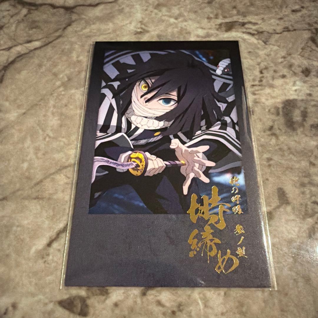 鬼滅の刃 ダイニング 箔押しチェキ風ブロマイド 伊黒小芭内 - メルカリ
