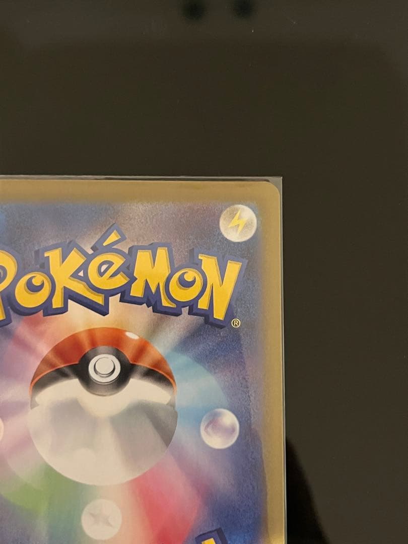 メガサーナイトEX メガシンフォニア