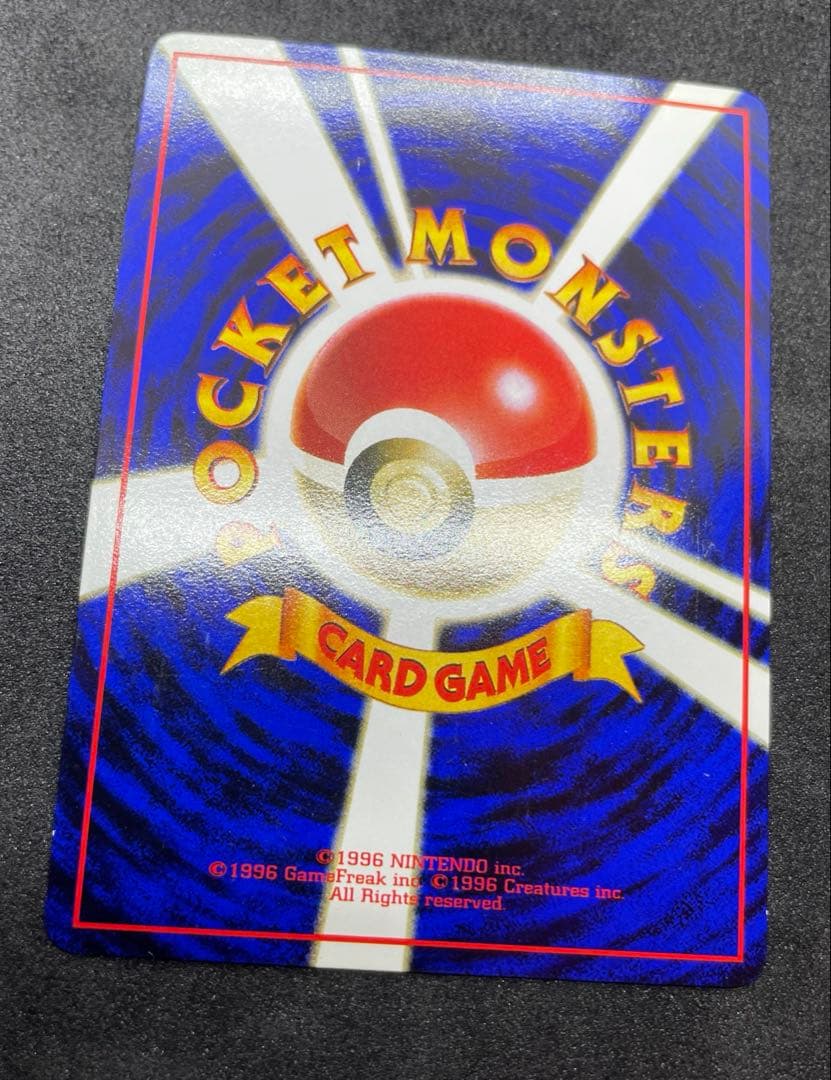 【美品】旧裏　イワーク　拡張シート　ポケモンカード　マークあり