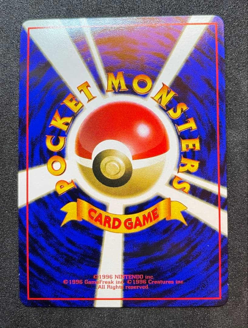 【美品】旧裏　イワーク　拡張シート　ポケモンカード　マークあり