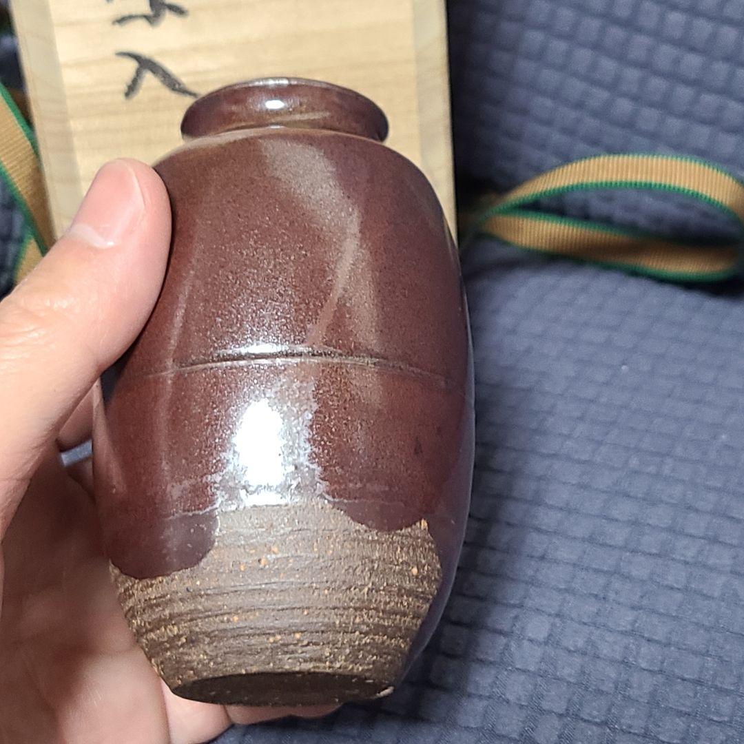 茶道道具 茶入 河合紀