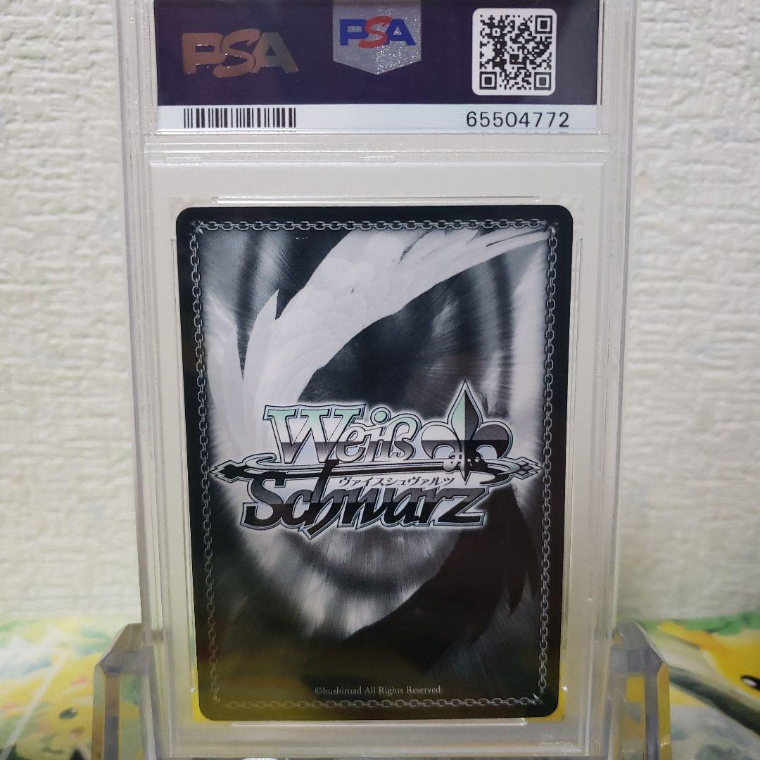 ヴァイスシュヴァルツ朝のハプニング 依愛 サイン SP PSA10