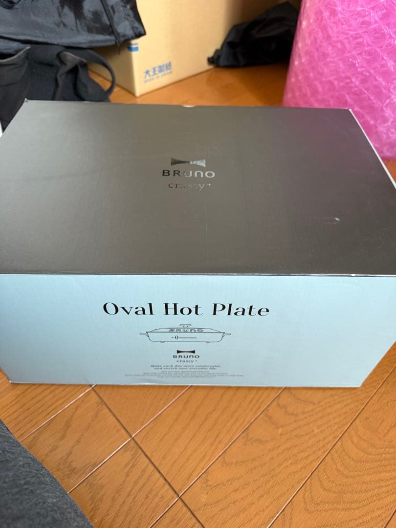 BRUNO オーバルホットプレート　ブルーグレー ブルーノ限定色のホットプレート＆トースター、キッチンに馴染む上品な