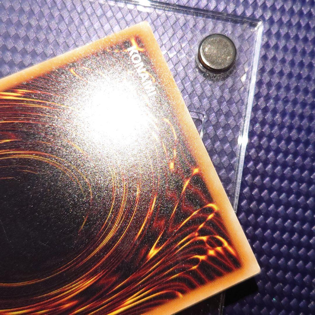 混沌帝竜 終焉の使者 シークレット 3期 たまち