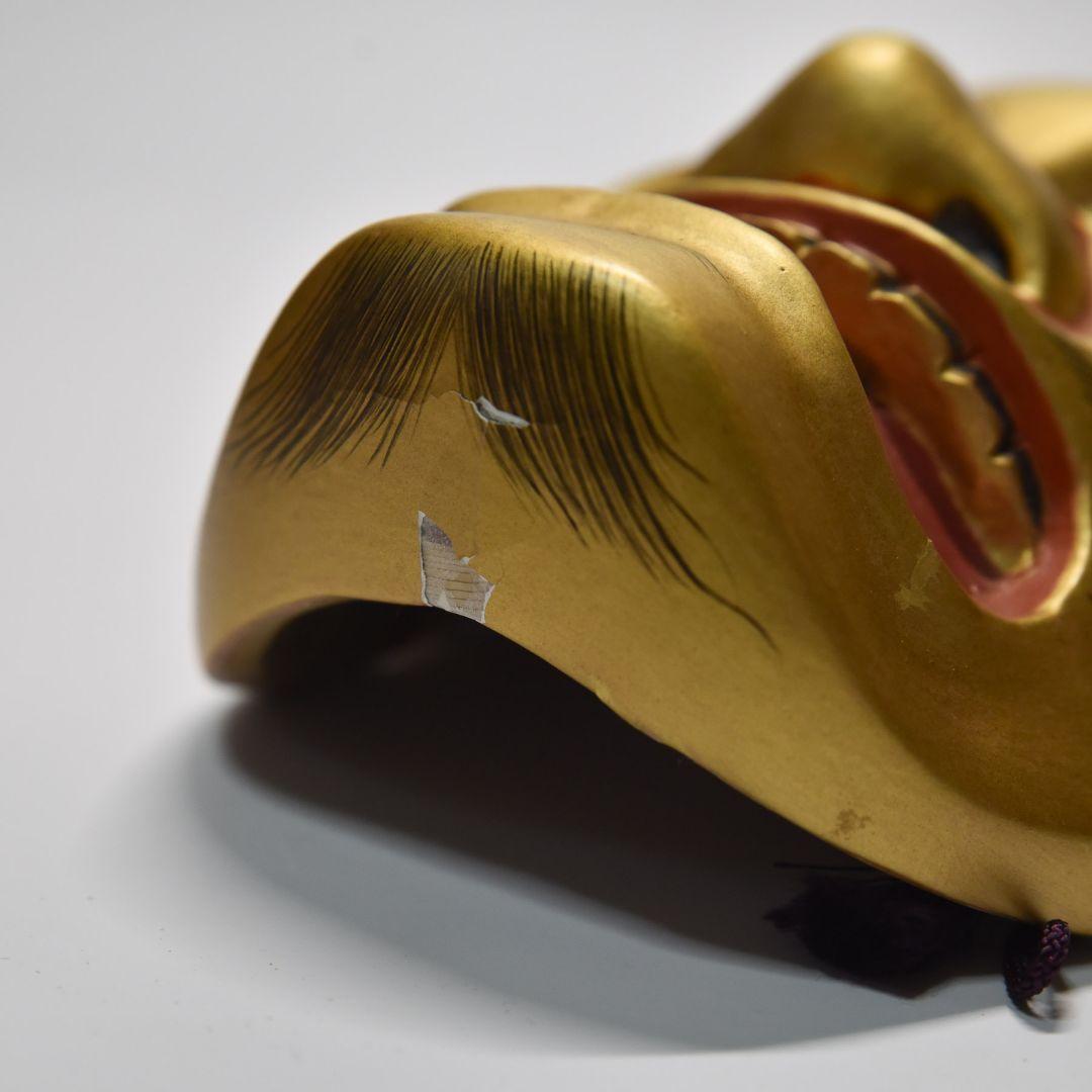 能面 大飛出 小篠耀山作 箱入り 台本、能面袋付き(A5)