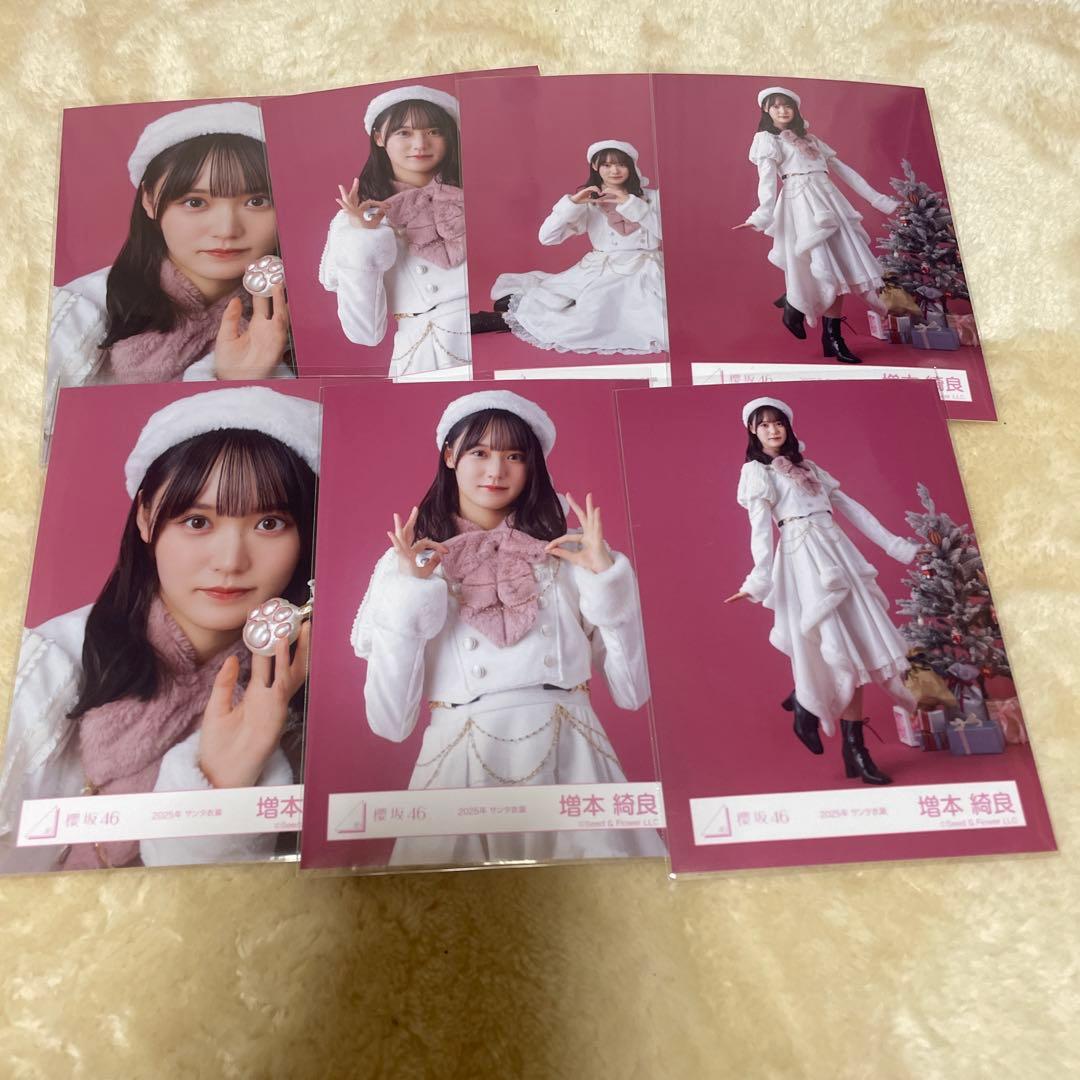 櫻坂46 増本綺良 生写真 2025年 サンタ 衣装コンプ - メルカリ