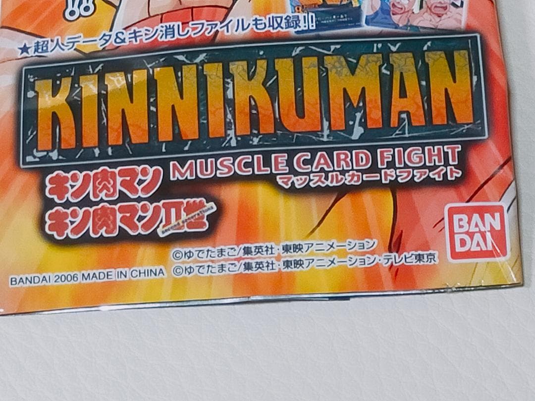 ジェロニモ カード 五重のリング キン肉マン カードダスマスターズ