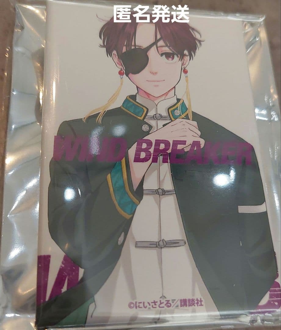 WIND BREAKER スクエア 缶バッジ 蘇枋 隼飛ウィンドブレイカー