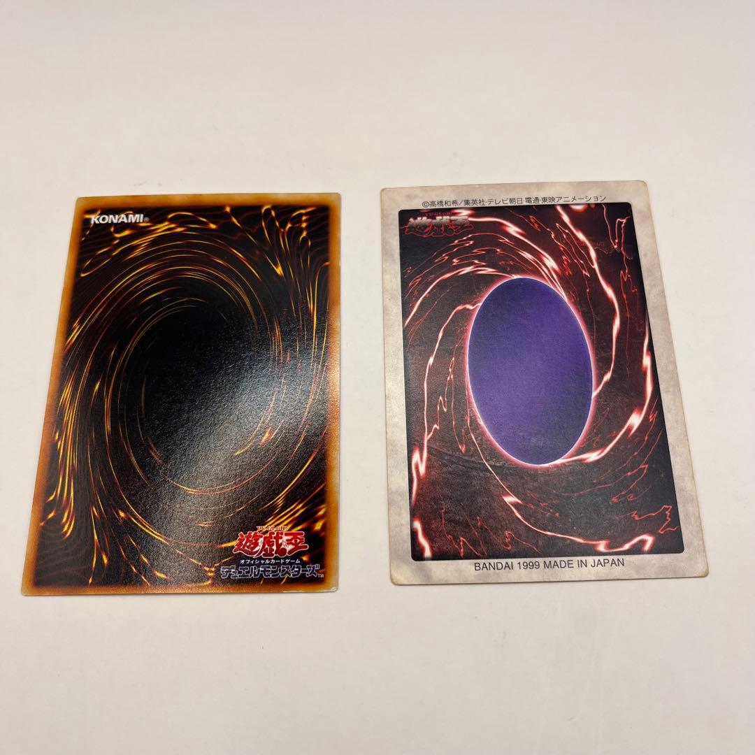 遊戯王　ブルーアイズホワイトドラゴン　個別売り可能