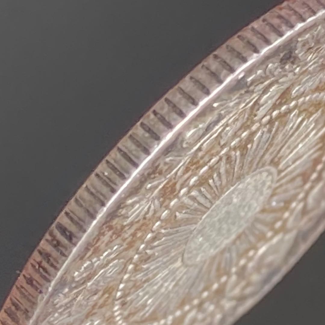 希少手変り【欠足月・短（足）本・欠明移行】旭日竜20銭銀貨 明治3年