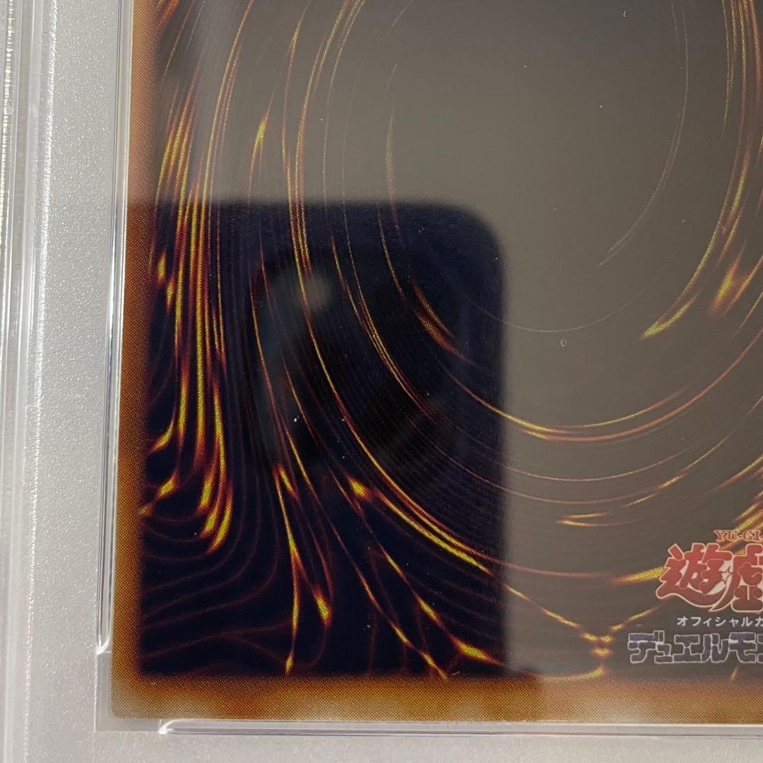 【PSA7・枠ズレエラー】ブラックマジシャン ウルトラ 初期 BGS ARS ②