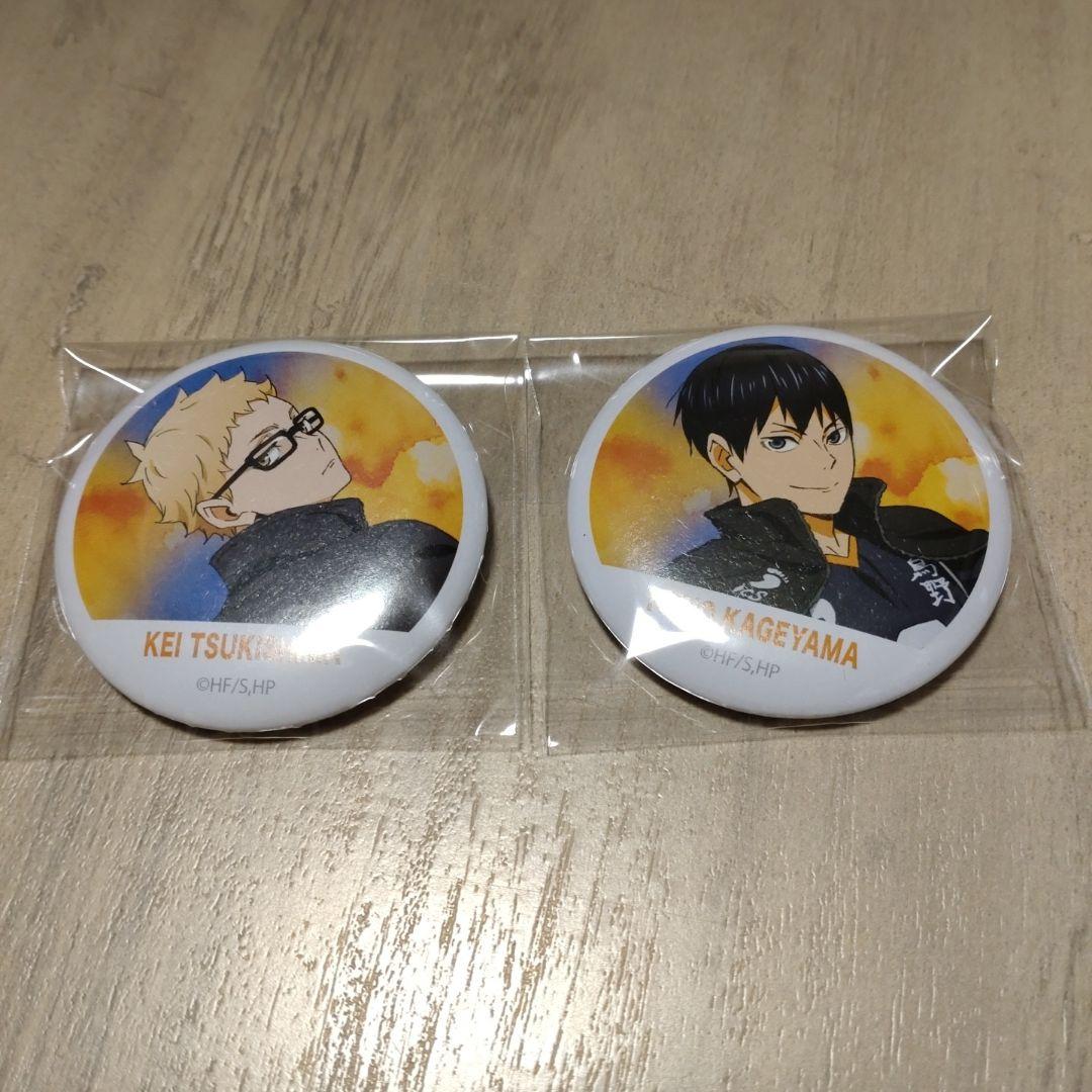 ハイキュー横断幕缶バッジ月島蛍