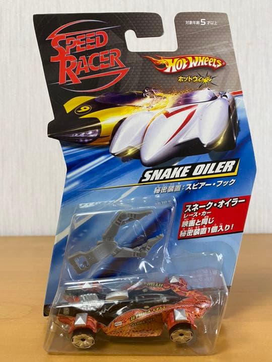 ホットウイール 予約受付商品】ホットウィール ブールバード 日産