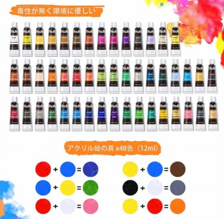 アクリル 絵の具 78点 セット 48色 12ml 画材 木製 イーゼル