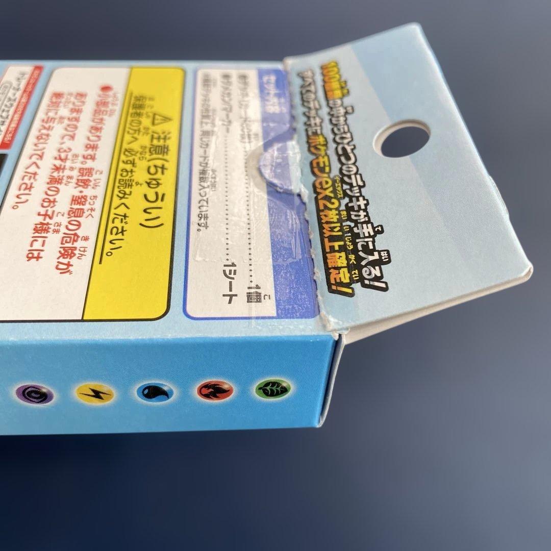 ポケモンカードムニキスゼロ　SR RR AR スターミー　ジガルデ　まとめ売り