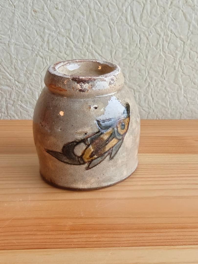 金城次郎 壺屋時代 魚文 湯呑 民芸 やちむん 金城次郎 壺屋時代 魚文 湯呑