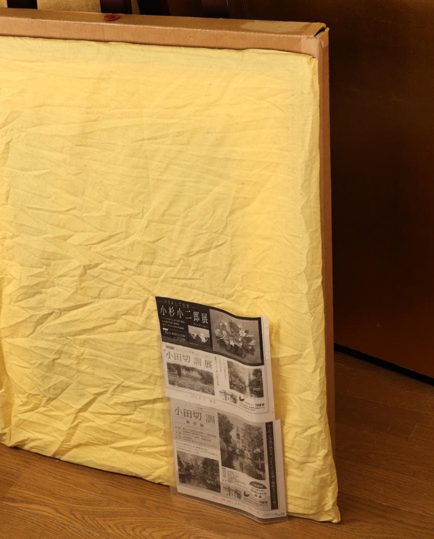 BK288 小田切訓 「 初夏のユトレヒト 」 218/300 リトグラフ