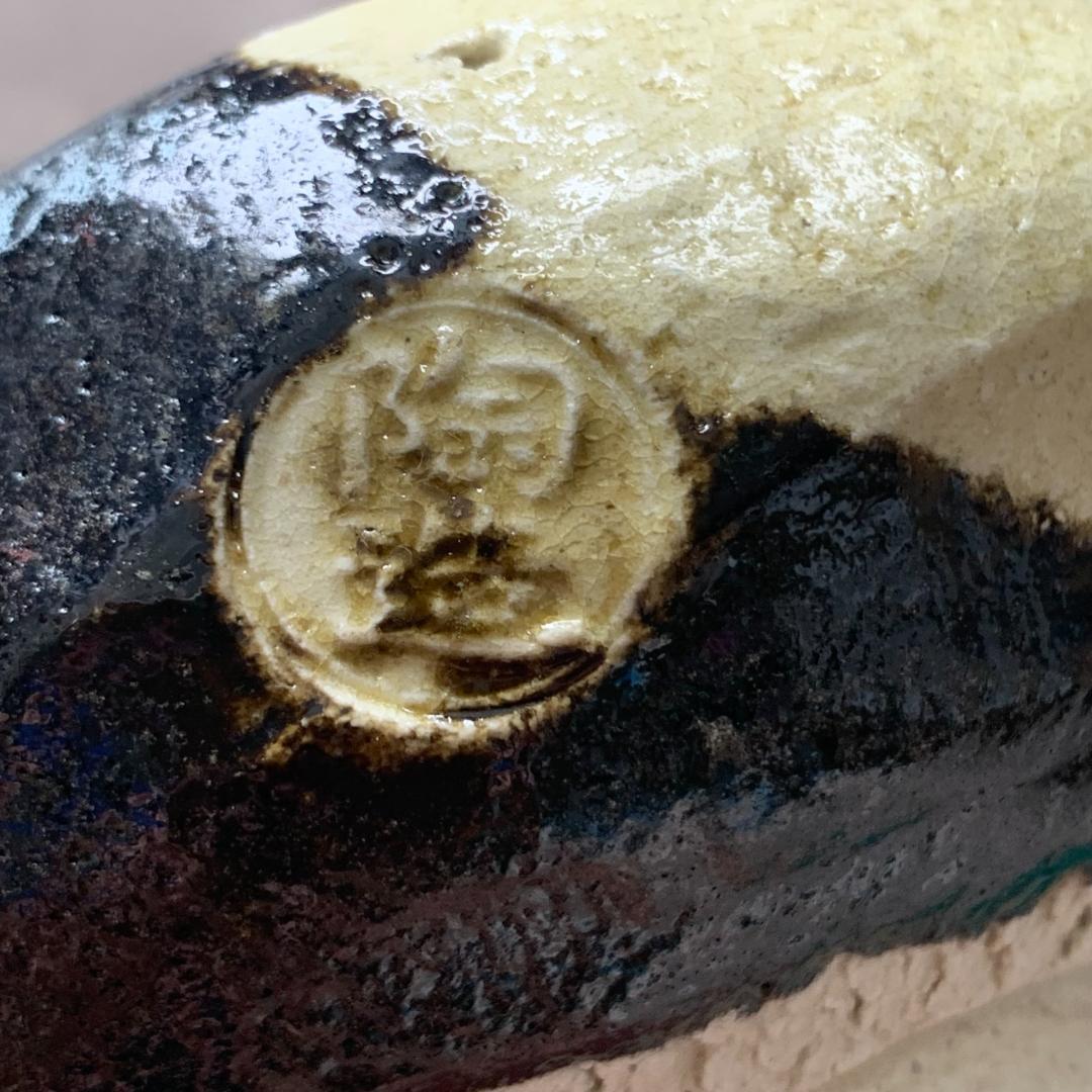 林陶造　馬盥茶碗　黒掛分け　印　紙箱　古道具　茶道具