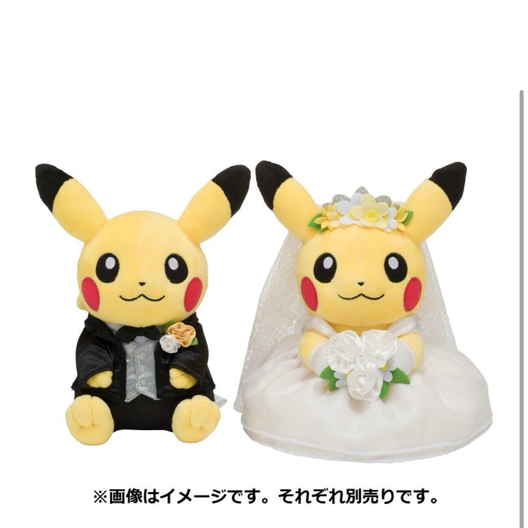 ピカチュウ ポケモンセンター　新品　ドレス　洋装　ぬいぐるみ　ウエディング