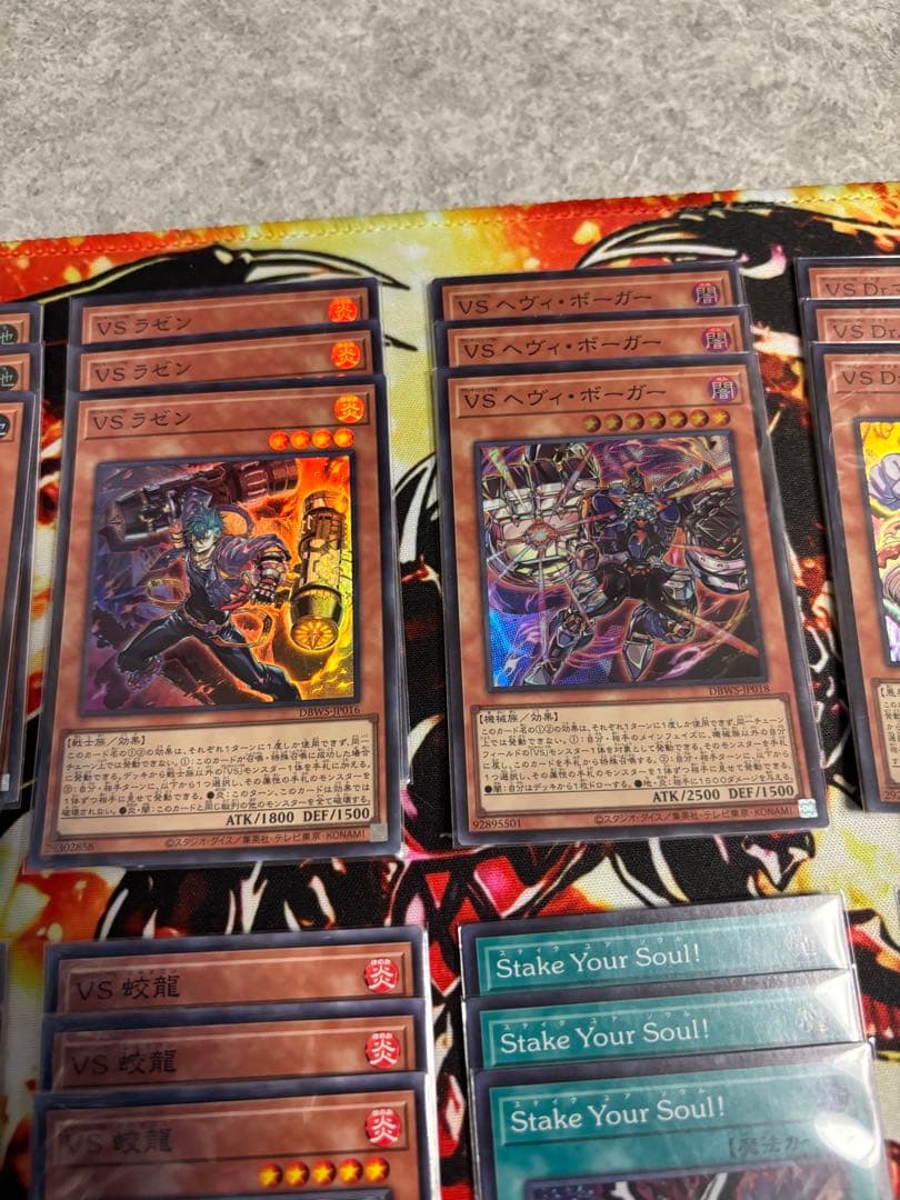 【早い者勝ち‼︎ 】遊戯王　VS デッキパーツ　まとめ売り