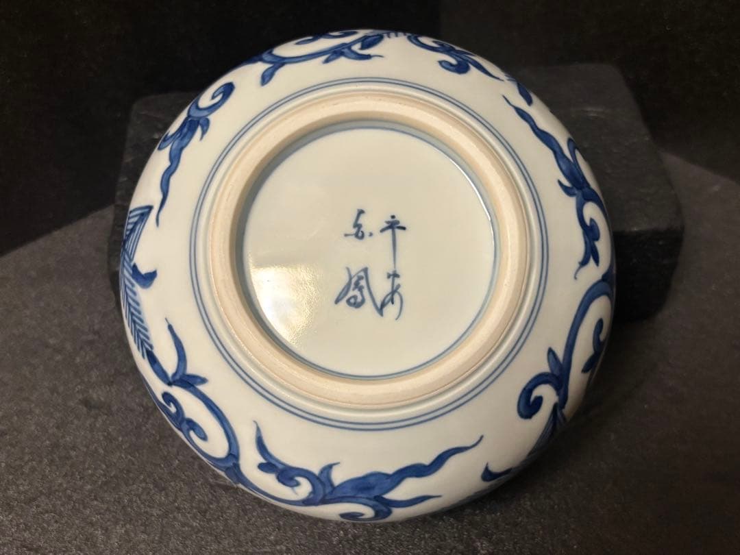 皆具 平安白鳳 茶道具 未使用 染付 有田焼 箱付