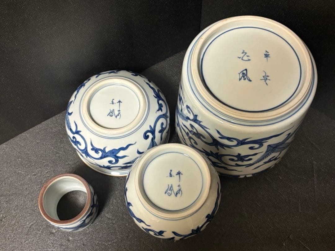 皆具 平安白鳳 茶道具 未使用 染付 有田焼 箱付