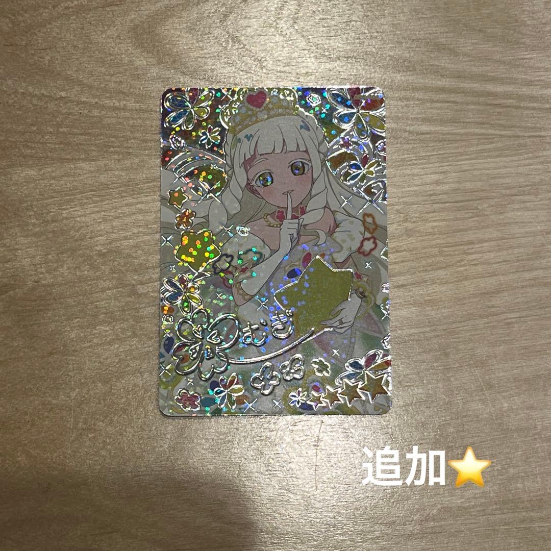 まとめ売り 引退品 アイプリバース ひみつのアイプリ アイプリ