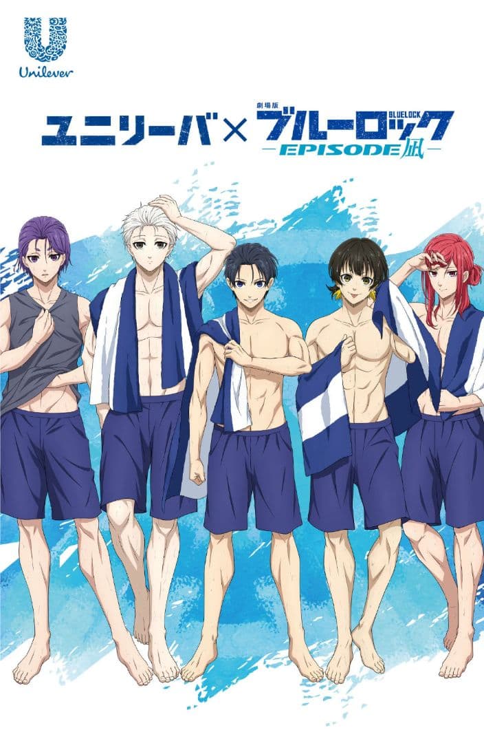 「レア非売品当選品」ブルーロック　凪誠士郎　限定デザインパブミラー＆タオルセット